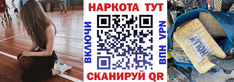 Как найти наркотики Тайга ГАШИШ  Alpha PVP  Меф  МЕГА зеркало  Марихуана 