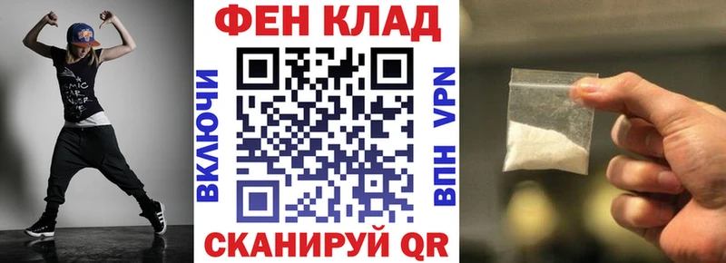 Амфетамин 97% мега ссылки Тайга
