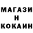 Метадон белоснежный shikkoku