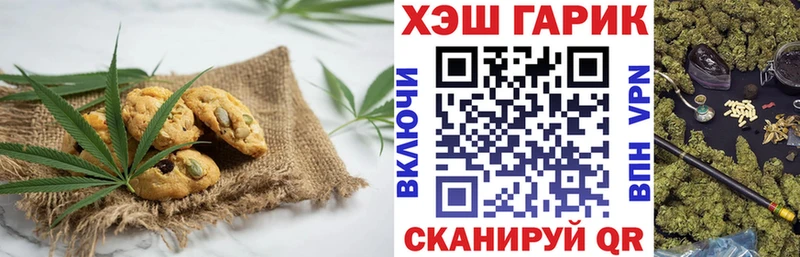 Cannafood марихуана  Тайга 