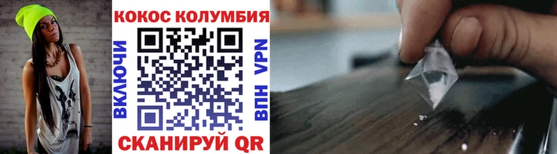 хочу   Тайга  COCAIN Columbia 