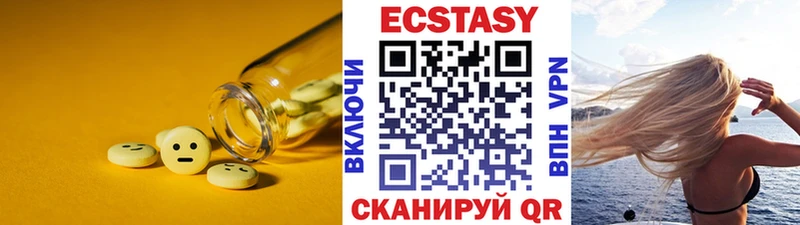 цены наркотик  Тайга  Экстази Дубай 