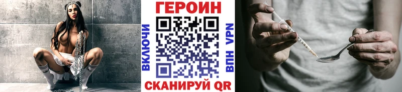 Героин Афган  hydra ССЫЛКА  Тайга 