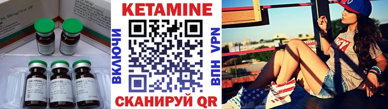 Кетамин ketamine  Тайга 