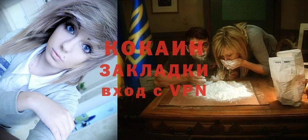 каннабис Наволоки