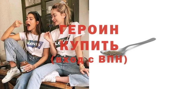 ГАЛЛЮЦИНОГЕННЫЕ ГРИБЫ Надым