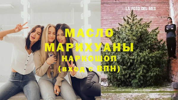 ГАЛЛЮЦИНОГЕННЫЕ ГРИБЫ Надым