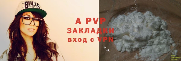 каннабис Наволоки