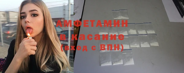 гашиш Богородицк