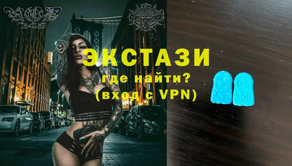ГАЛЛЮЦИНОГЕННЫЕ ГРИБЫ Надым