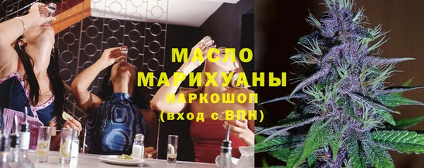 ГАЛЛЮЦИНОГЕННЫЕ ГРИБЫ Надым