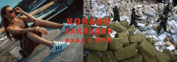 каннабис Наволоки