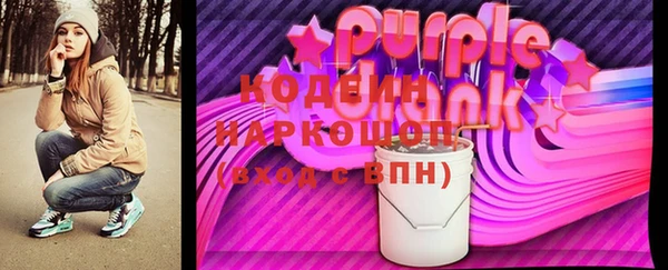 гашиш Богородицк