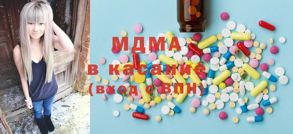 ГАЛЛЮЦИНОГЕННЫЕ ГРИБЫ Надым