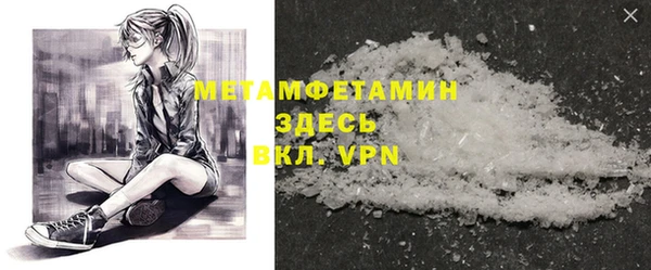ГАЛЛЮЦИНОГЕННЫЕ ГРИБЫ Надым