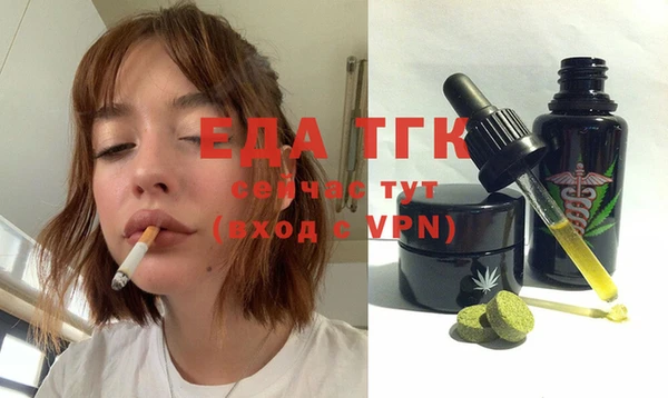 ГАЛЛЮЦИНОГЕННЫЕ ГРИБЫ Надым