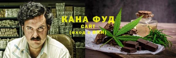 каннабис Наволоки
