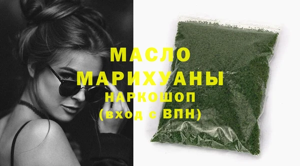 ГАЛЛЮЦИНОГЕННЫЕ ГРИБЫ Надым