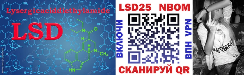 Лсд 25 экстази ecstasy  Тайга 