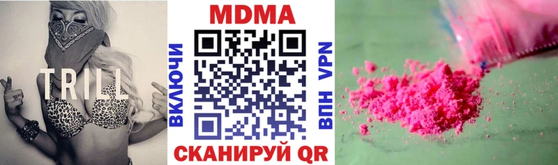 MDMA молли  Тайга 