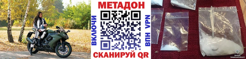 МЕТАДОН мёд  купить   Тайга 