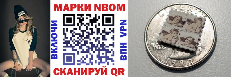 Марки N-bome 1,8мг  blacksprut ссылки  Тайга 