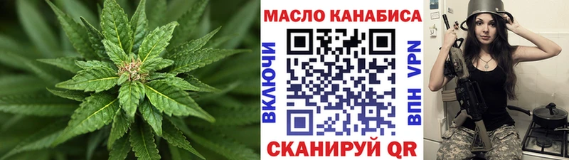 ТГК вейп  Тайга 